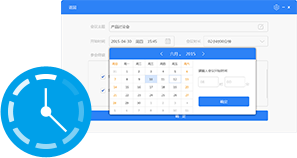 會見視頻會議軟件客戶端功能
