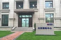 隨銳視頻會議CEO