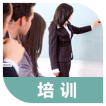 隨銳視頻會議公司福利