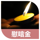 隨銳視頻會議公司福利