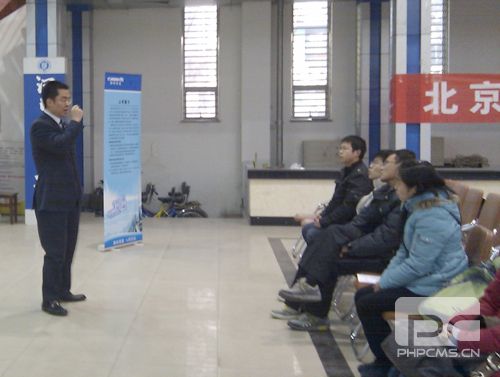 隨銳科技2011校園招聘