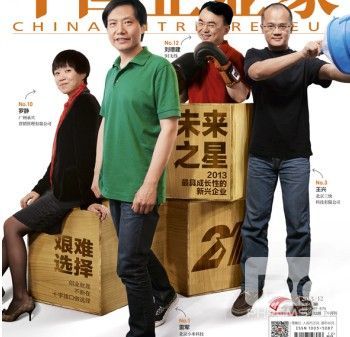 艱難選擇:未來之星如何應對“洛克菲勒困境”