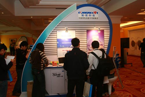 微軟Tech·Ed大會現場--隨銳科技展示區