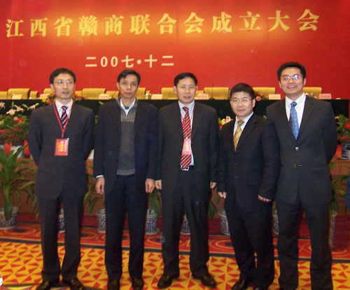 舒騁當選贛商聯合會理事