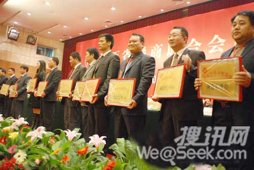 舒騁當選贛商聯合會理事