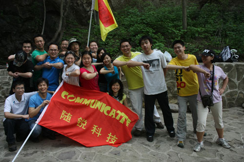 隨銳科技野三坡夏令營(yíng)