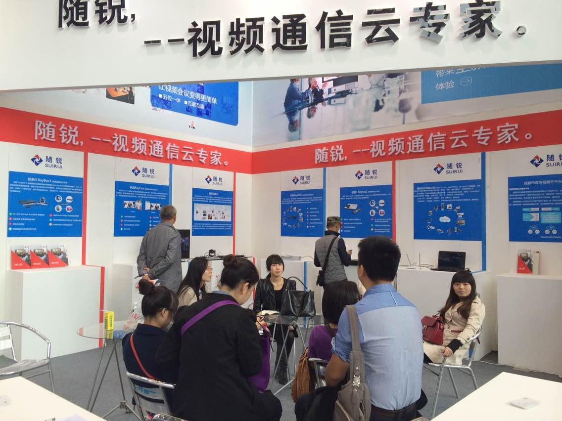 隨銳聚焦2014綿陽(yáng)科博會(huì)