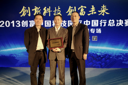 隨銳視頻云項(xiàng)目獲獎