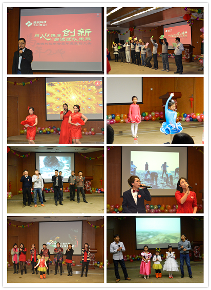 隨銳科技八周年慶典