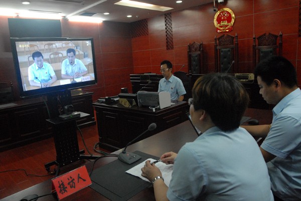 法院遠(yuǎn)程接訪