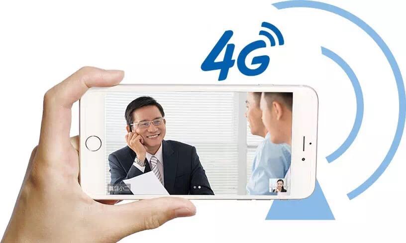 隨銳視頻會(huì)議