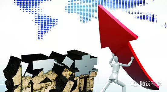 經(jīng)濟(jì)發(fā)展