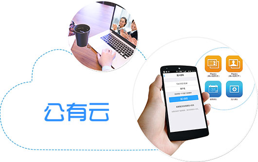 矚目視頻會議軟件系統(tǒng)