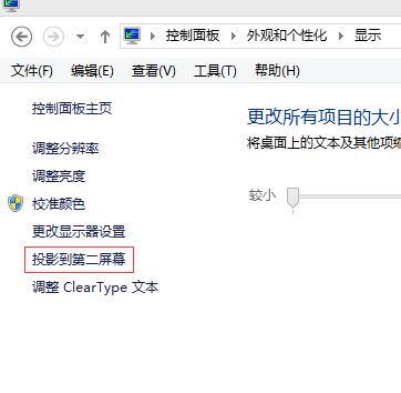 windows控制面板設(shè)置
