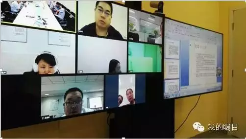 矚目視頻會議雙屏顯示效果