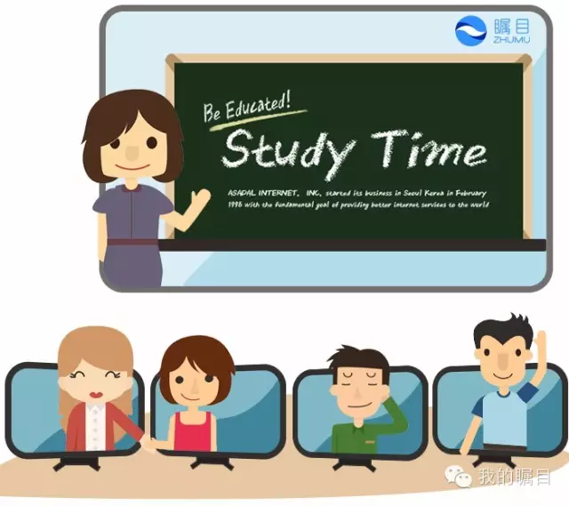 矚目遠程培訓系統