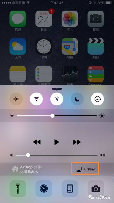 矚目視頻會議系統(tǒng)共享手機