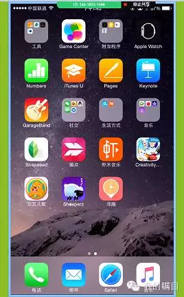 矚目視頻會議系統(tǒng)共享手機