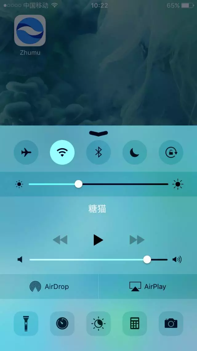 IOS10利用矚目視頻會議軟件進行錄制