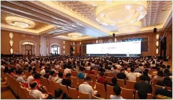 用友優普千人大會