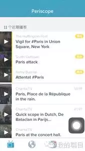 流媒體視頻直播