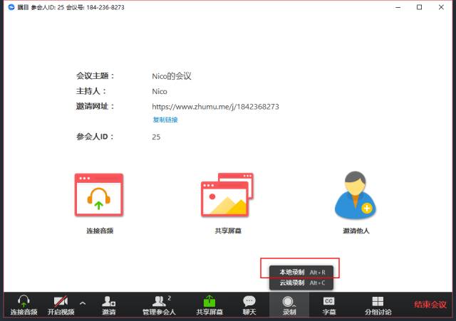 安卓系統屏幕錄制