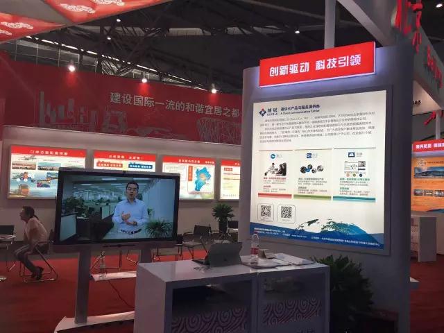 中國—亞歐博覽會