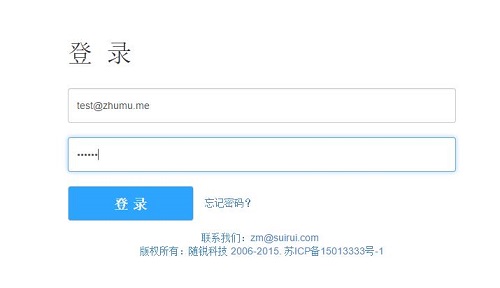 矚目視頻會議軟件用戶級別編輯
