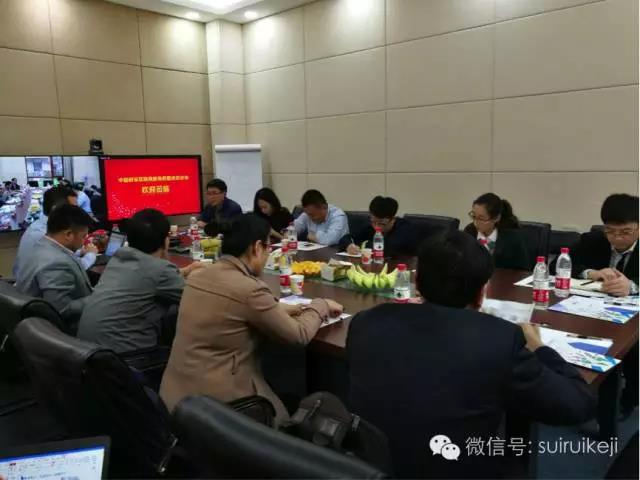 隨銳攜手中國政采網(wǎng)