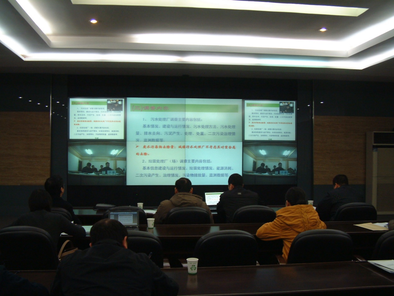 企業遠程視頻培訓會議