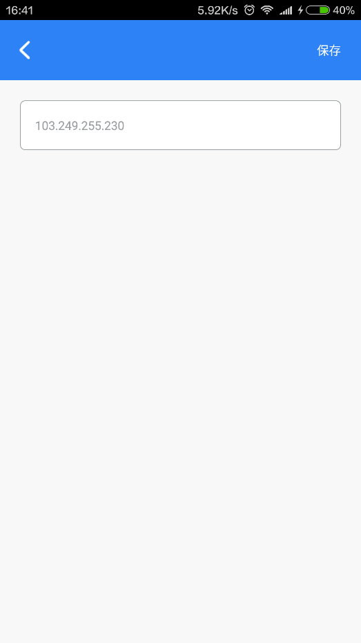 會見視頻會議客戶端服務器IP