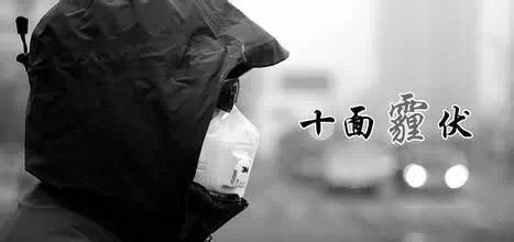 吸進(jìn)肺里的霧霾怎么清理出來