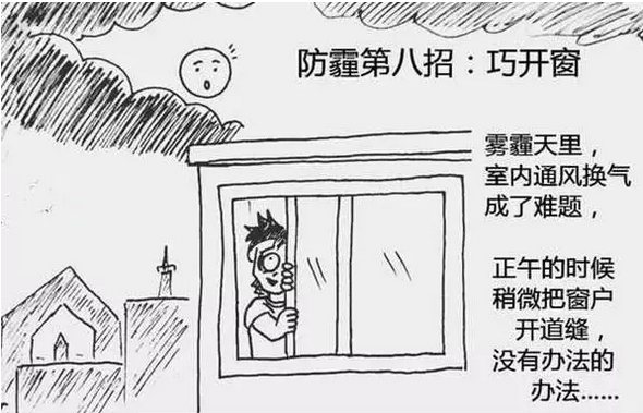 吸進(jìn)肺里的霧霾怎么清理出來