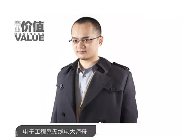 王興美團網(wǎng)、貓眼電影、飯否CEO