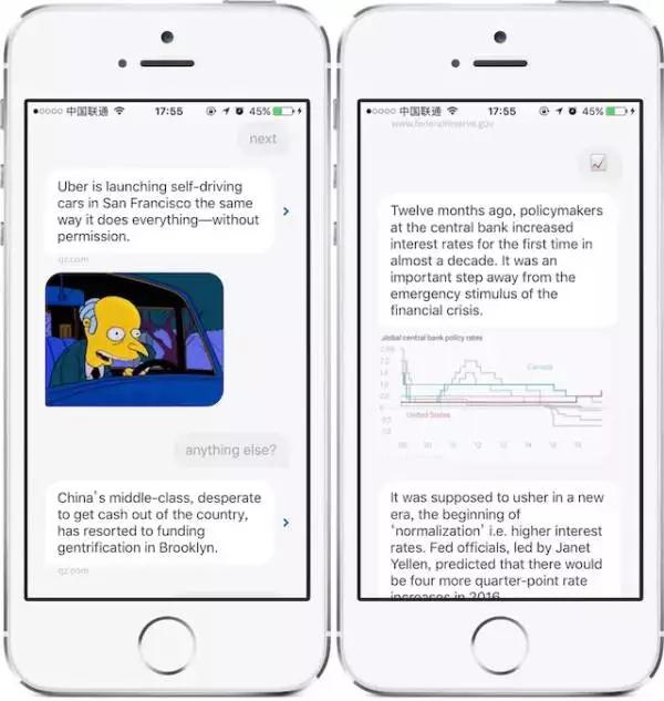 2016科技領域新變化