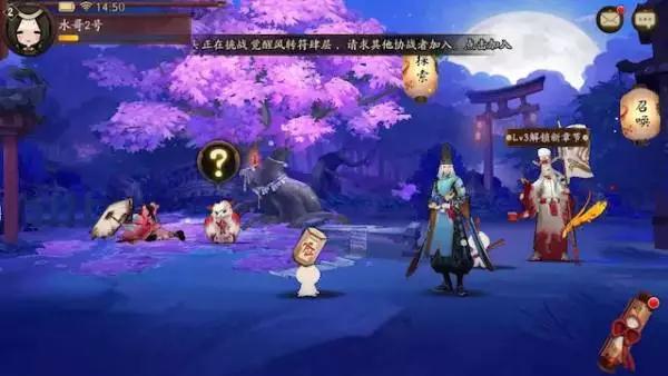 2016科技領域新變化