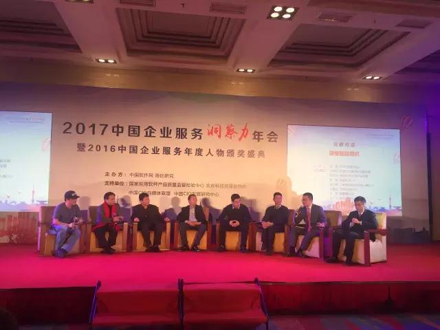 尖峰對話:迎接賦能組織