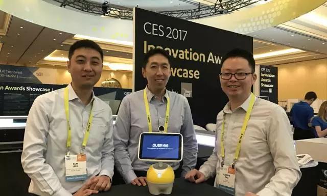 人工智能家庭機器人