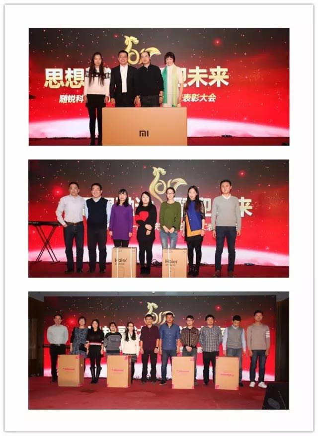 晚宴抽獎現(xiàn)場