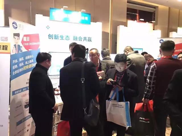 伙伴大會隨銳展臺