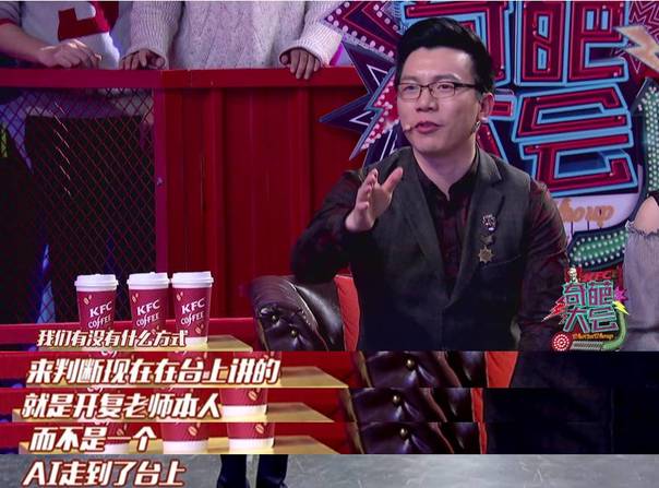 李開復：AI不可怕，對AI的畏懼才可怕