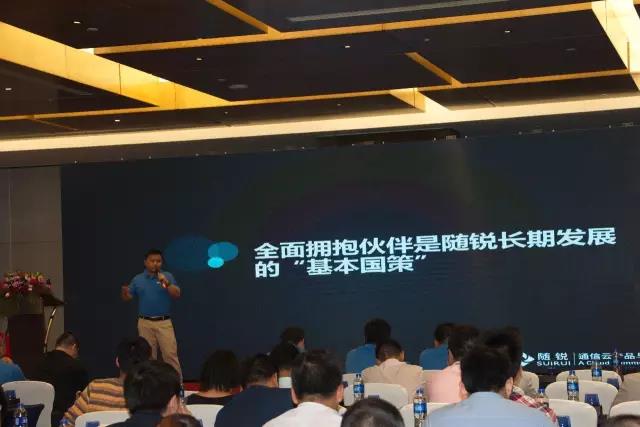 隨銳科技產品體驗會