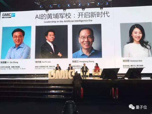 李開復：苦逼科學家如何創業