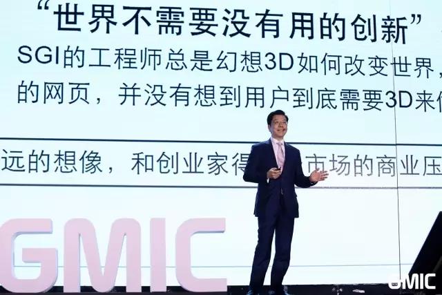 李開(kāi)復(fù)