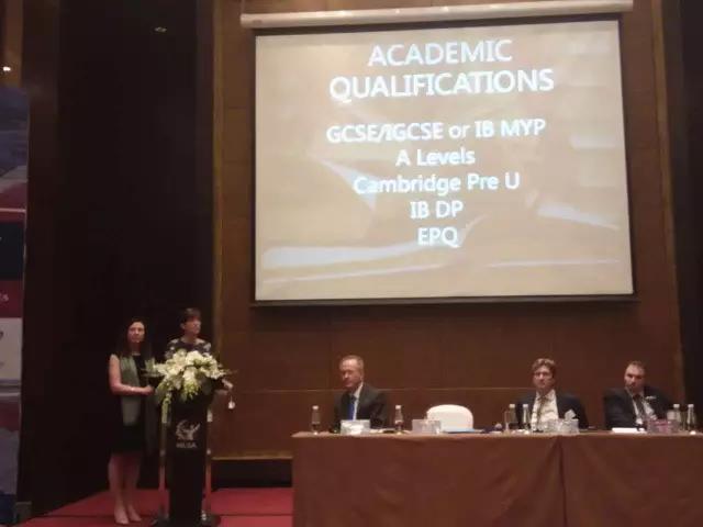 2017年世界名中學聯(lián)盟英國中學論壇