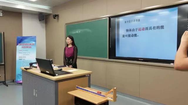 京藏優(yōu)質(zhì)教育資源遠(yuǎn)程互動(dòng)教學(xué)項(xiàng)目