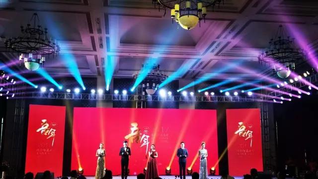 閩南師范大學(xué)校友會