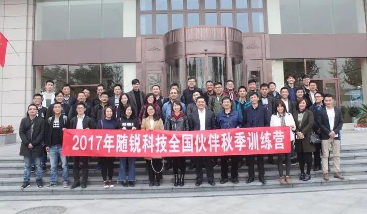 全體伙伴樓前大合影