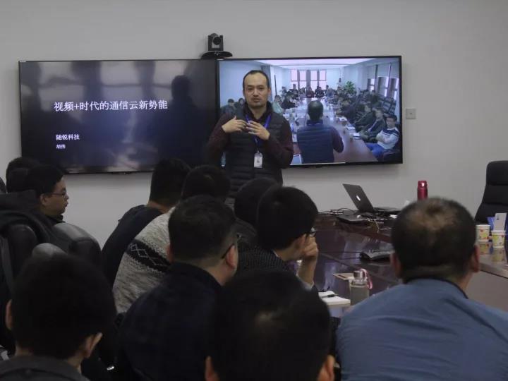 隨銳科技副總裁兼銷售運營中心總經理胡偉為大家講解行業(yè)趨勢