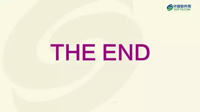 中國企業服務選型研究報告